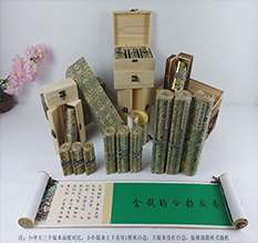 乳源胡也佛金瓶梅秘戏图3卷-小中大三版